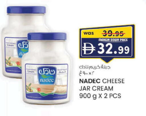 available at ك. الم. للتجارة in الإمارات العربية المتحدة , الامارات - ٱلْفُجَيْرَة‎