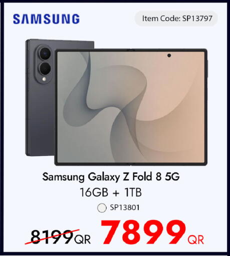 available at iCONNECT  in Qatar - Al Shamal