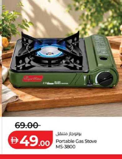 available at لولو هايبرماركت in الإمارات العربية المتحدة , الامارات - ٱلْعَيْن‎