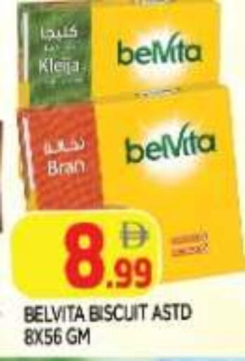 available at المدينة in الإمارات العربية المتحدة , الامارات - الشارقة / عجمان