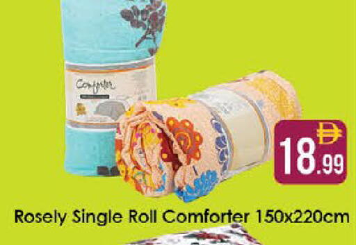 available at ايكو مول & ايكو هايبرماركت in الإمارات العربية المتحدة , الامارات - ٱلْعَيْن‎