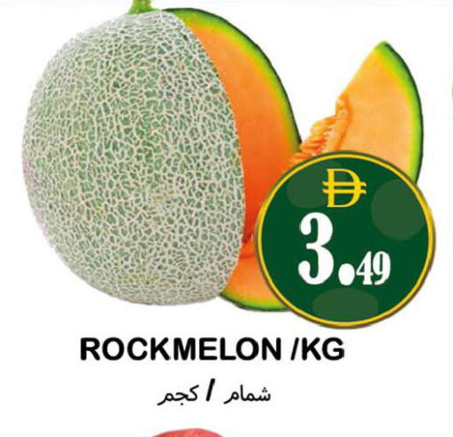 available at Souk Al Mubarak Hypermarket in UAE - Sharjah / Ajman
