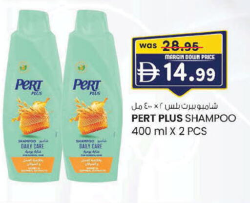 available at ك. الم. للتجارة in الإمارات العربية المتحدة , الامارات - ٱلْفُجَيْرَة‎
