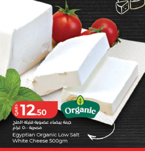 available at لولو هايبرماركت in قطر - الوكرة