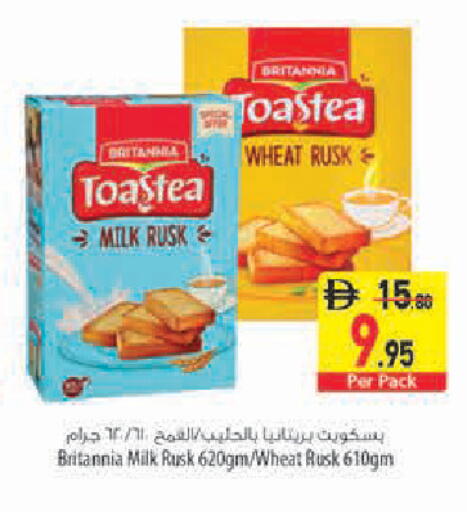 available at Safeer Market in UAE - Abu Dhabi