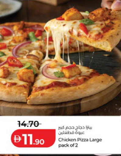 available at لولو هايبرماركت in الإمارات العربية المتحدة , الامارات - ٱلْعَيْن‎