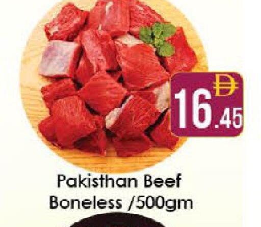available at ايكو مول & ايكو هايبرماركت in الإمارات العربية المتحدة , الامارات - ٱلْعَيْن‎