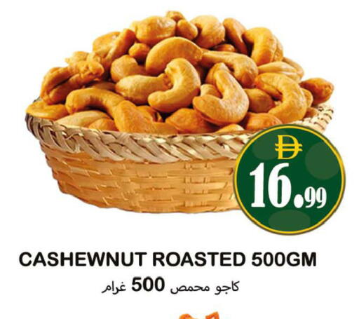 available at Souk Al Mubarak Hypermarket in UAE - Sharjah / Ajman