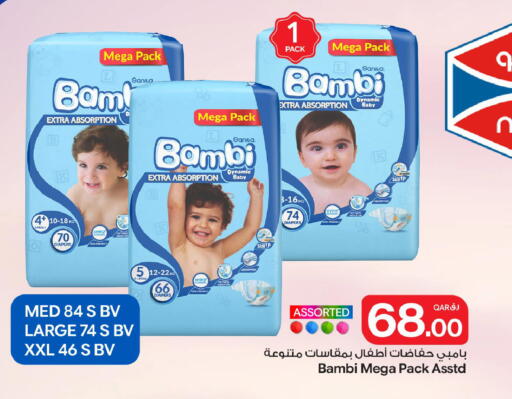 available at Bin Dawood Market in Qatar - Doha