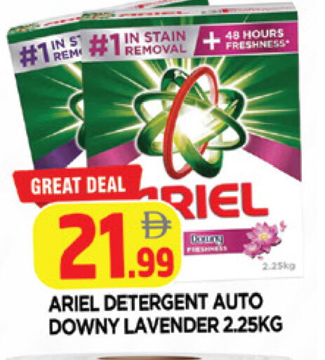 available at AL MADINA in UAE - Sharjah / Ajman