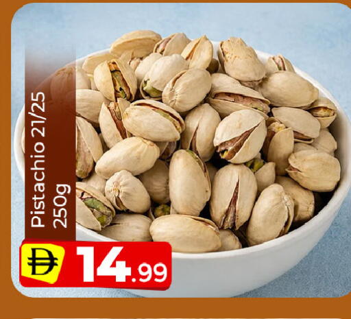 available at Mubarak Hypermarket Sharjah in UAE - Sharjah / Ajman
