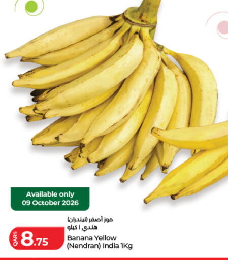 Banana from India available at لولو هايبرماركت in قطر - الوكرة