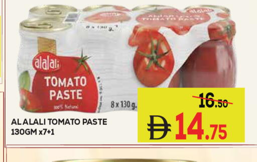Tomato available at Kerala Hypermarket in UAE - Ras al Khaimah