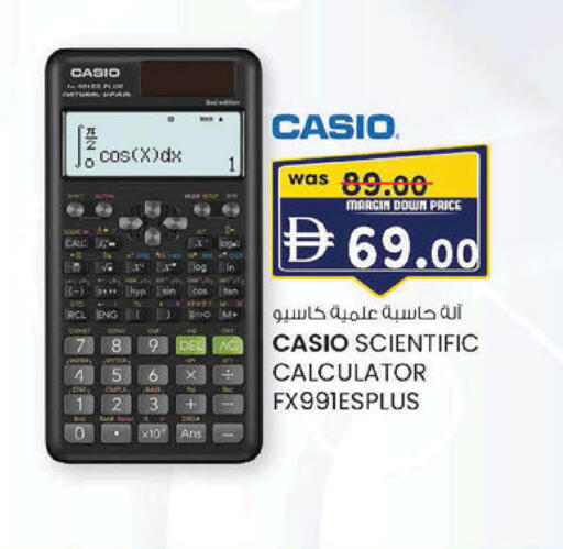 available at K.M Hypermarket in UAE - Sharjah / Ajman