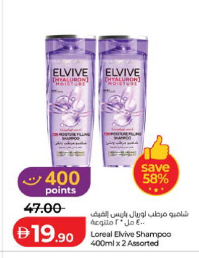 available at لولو هايبرماركت in الإمارات العربية المتحدة , الامارات - ٱلْعَيْن‎