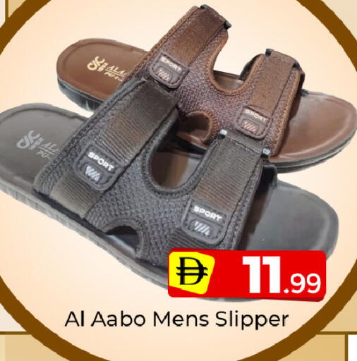 available at Mubarak Hypermarket Sharjah in UAE - Sharjah / Ajman