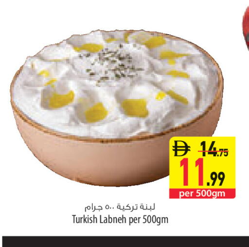 available at السفير ماركت in الإمارات العربية المتحدة , الامارات - ٱلْعَيْن‎