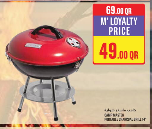 available at مونوبريكس in قطر - الدوحة