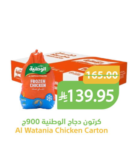 available at أسواق قاطبة in مملكة العربية السعودية, السعودية, سعودية - بريدة
