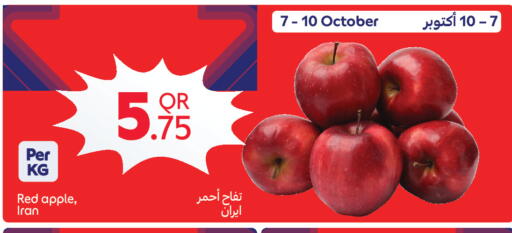 Apple from Iran available at كارفور in قطر - الوكرة