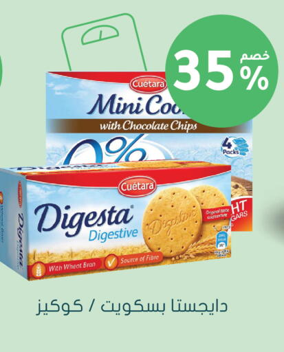 available at  النهدي in مملكة العربية السعودية, السعودية, سعودية - الخرج