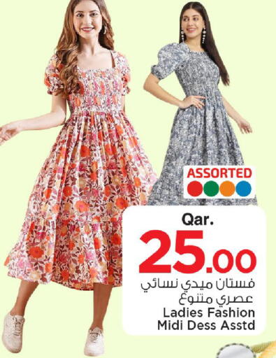 available at مارك & سيف in قطر - الضعاين