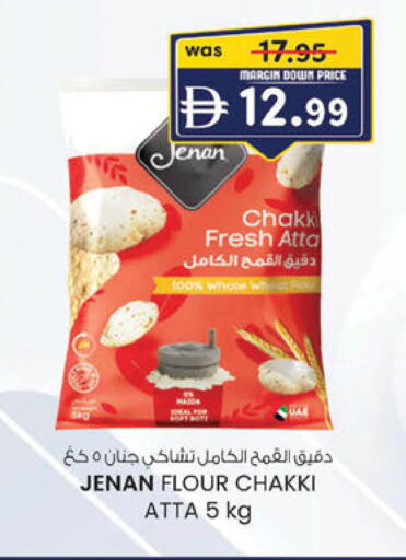 available at الصفا in الإمارات العربية المتحدة , الامارات - ٱلْعَيْن‎