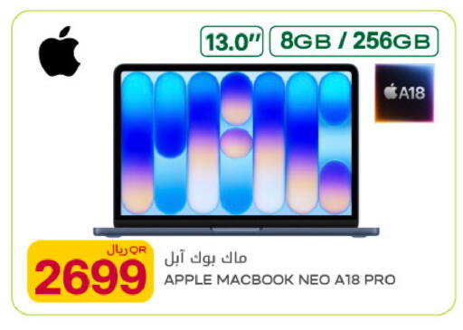 Apple available at شركة الميرة للمواد الاستهلاكية in قطر - الخور