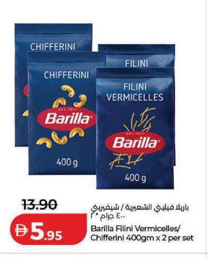 available at Lulu Hypermarket in UAE - Dubai