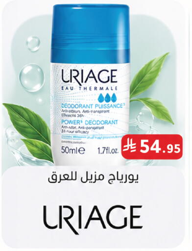 available at  النهدي in مملكة العربية السعودية, السعودية, سعودية - الخرج