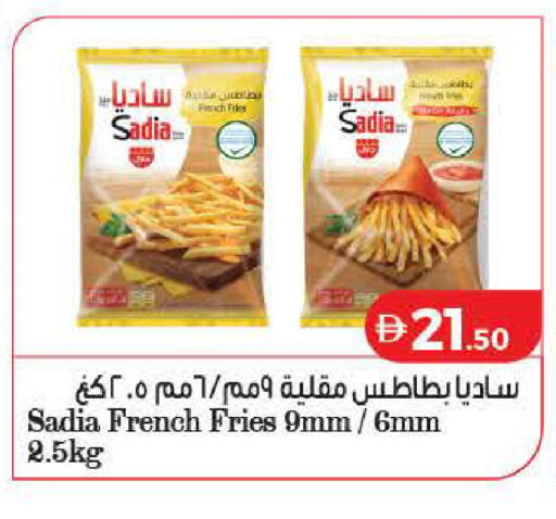 available at لولو هايبرماركت in الإمارات العربية المتحدة , الامارات - ٱلْفُجَيْرَة‎