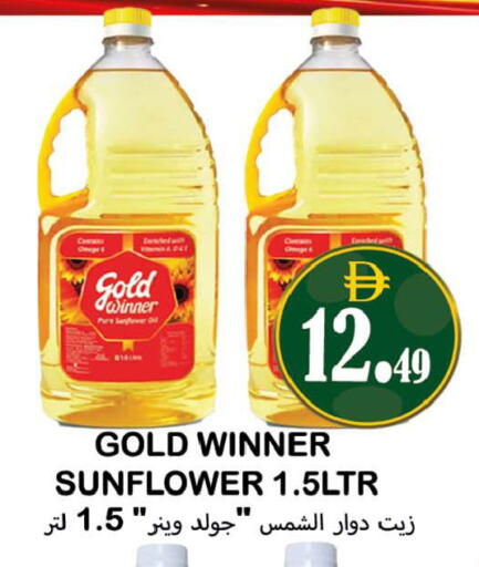 available at Souk Al Mubarak Hypermarket in UAE - Sharjah / Ajman