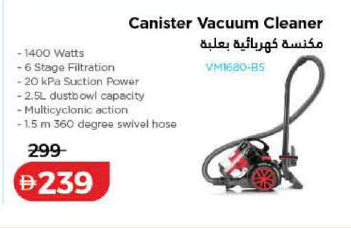 available at Lulu Hypermarket in UAE - Dubai