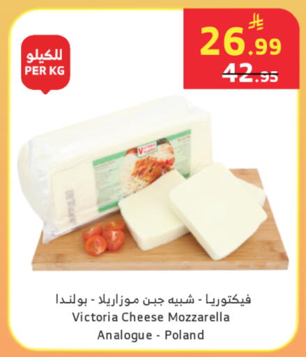 available at الراية in مملكة العربية السعودية, السعودية, سعودية - خميس مشيط