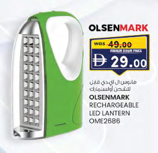 available at صفا هايبر in الإمارات العربية المتحدة , الامارات - ٱلْعَيْن‎
