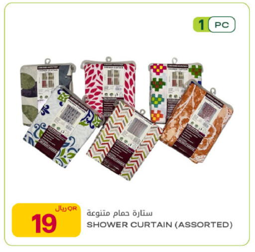 available at Al Meera in Qatar - Al Rayyan