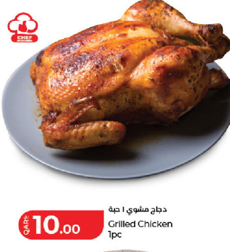 available at LuLu Hypermarket in Qatar - Al Shamal