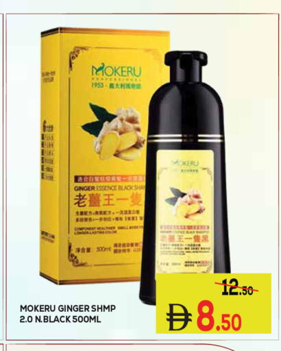 Ginger available at Kerala Hypermarket in UAE - Ras al Khaimah