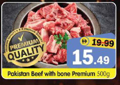available at هايبر ماركت المدينة in الإمارات العربية المتحدة , الامارات - أبو ظبي