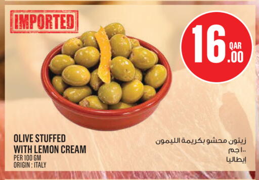 Lemon available at مونوبريكس in قطر - الوكرة
