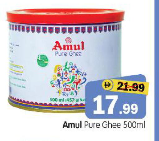 available at هايبر ماركت المدينة in الإمارات العربية المتحدة , الامارات - أبو ظبي