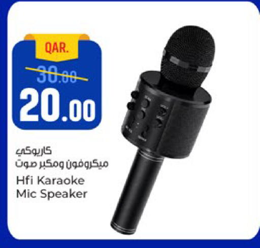 available at Paris Hypermarket in Qatar - Al-Shahaniya