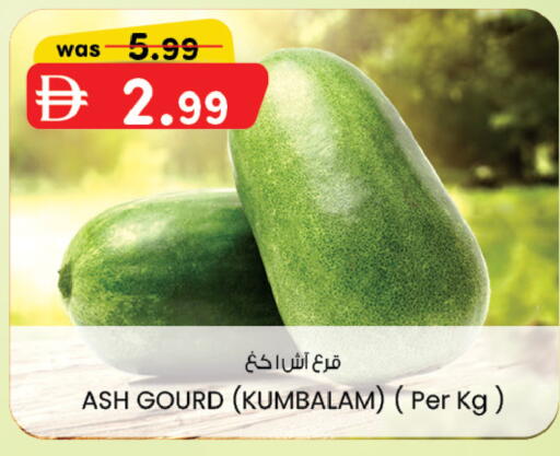 available at ك. الم. للتجارة in الإمارات العربية المتحدة , الامارات - أبو ظبي