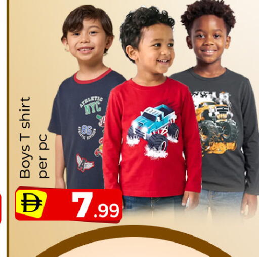 available at Mubarak Hypermarket Sharjah in UAE - Sharjah / Ajman