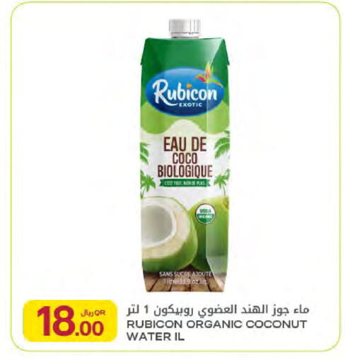 Coconut available at شركة الميرة للمواد الاستهلاكية in قطر - الوكرة