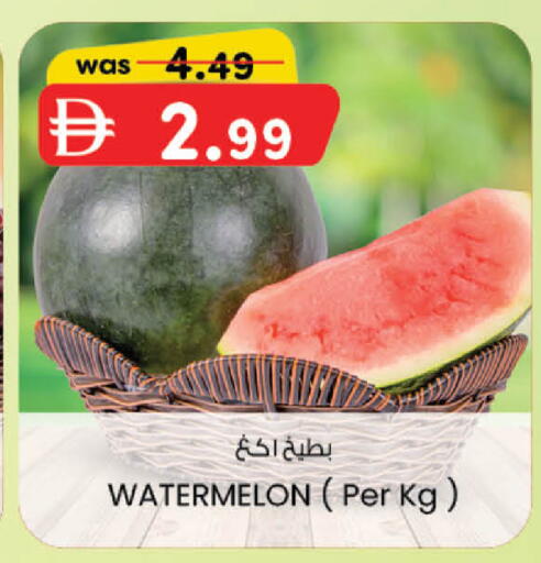 Watermelon available at صفا اكسبريس سوبرماركت in الإمارات العربية المتحدة , الامارات - ٱلْعَيْن‎
