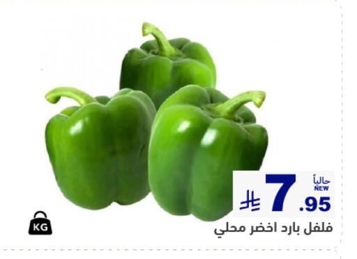 available at Aswaq Ramez in KSA, Saudi Arabia, Saudi - Tabuk