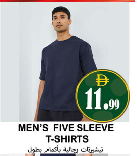 available at Souk Al Mubarak Hypermarket in UAE - Sharjah / Ajman