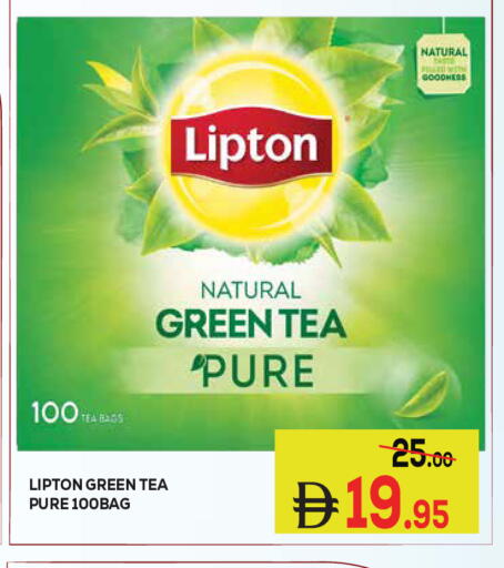 available at Kerala Hypermarket in UAE - Ras al Khaimah