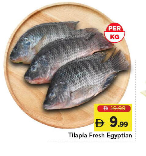 available at مارك & سيف in الإمارات العربية المتحدة , الامارات - دبي